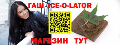 бутират Новодвинск