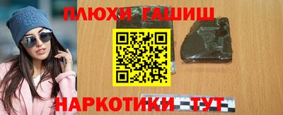 кокаин колумбия Новозыбков
