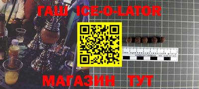 мяу мяу кристалл Новокубанск