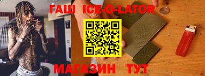 мяу мяу кристалл Новокубанск