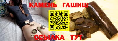 мяу мяу кристалл Новокубанск