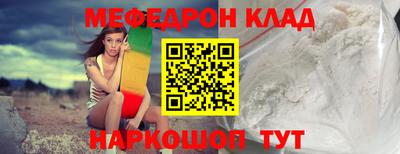 кокаин колумбия Новозыбков