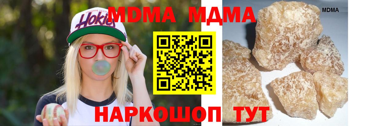 МДМА Molly Печора