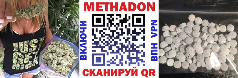 купить наркотик  Печора  МЕТАДОН белоснежный 