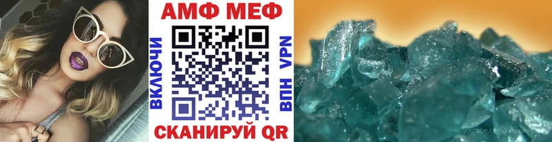 закладки  Печора  Первитин винт 
