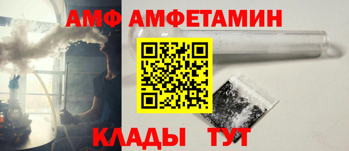 МЕТАМФЕТАМИН кристалл  Вход с VPN  Первитин  Печора 