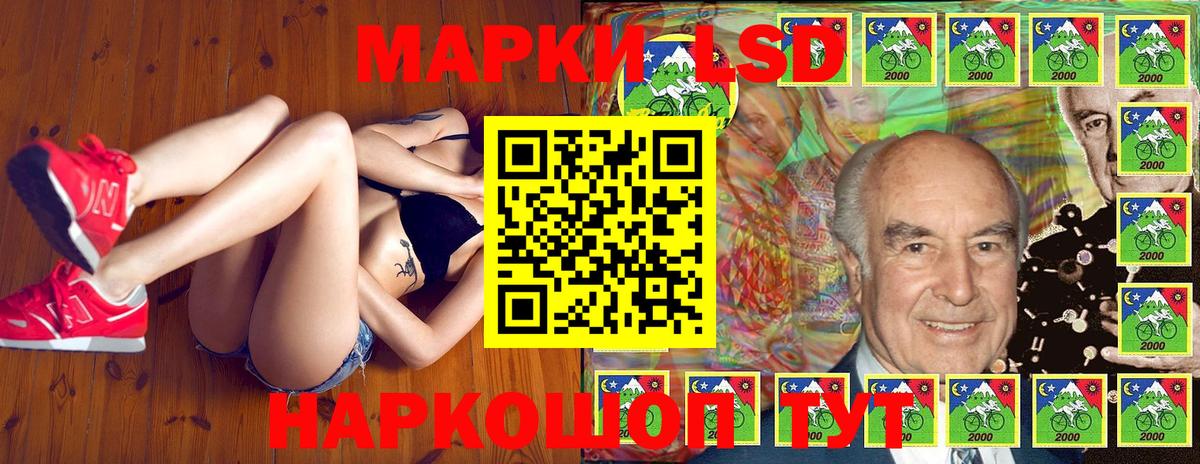 Печора  Марки N-bome 1500мкг  даркнет сайт  Вход с VPN 