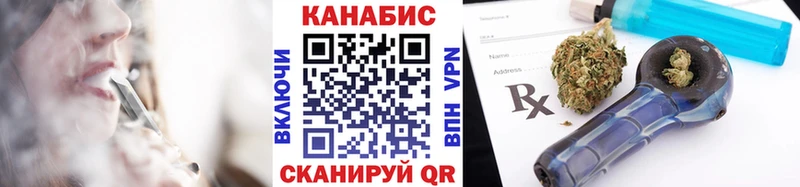 Каннабис конопля  купить  цена  Печора 