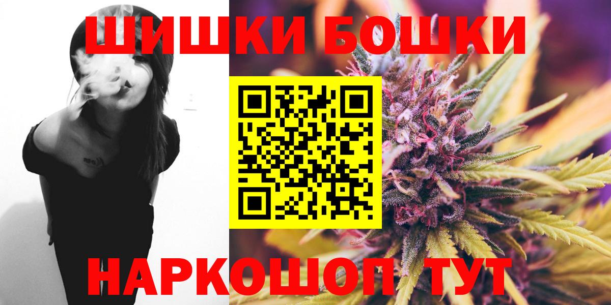 Конопля White Widow  Вход с VPN  Печора  Канабис AK-47 